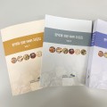 한의약진흥원, 국내 최초 ‘한약재 성분 NMR 자료집’ 출간