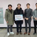 이강한방병원, 숭덕재활원에 후원금 500만원 기부