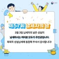 국세청, 한의사 5명 등 모범납세자 1035명 선정