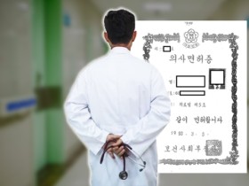 신현영 의원, ‘가짜 의사 방지법’ 대표발의···면허 확인 법적 근거 명문화