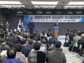 의협 “간호법·의사면허박탈법 입법저지 위해 강력투쟁”