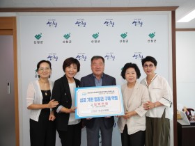 산청군 여성보람회, 2023산청엑스포 성공 개최 다짐