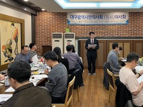 한의약 난임 지원, 경로당 주치의 사업 활발 전개