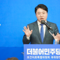 “사회적 약자 위해 새로운 삶에 도전하고 싶다”