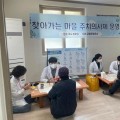 고창군, 죽도 주민 대상 ‘마을 주치의사제’ 활동