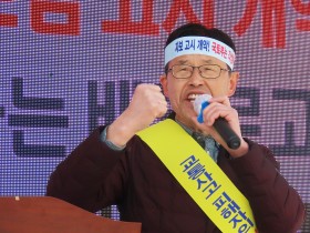 “한의계와 40년 인연···돈독한 협의회 되도록 힘 보탤 것”