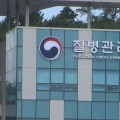 10·20대 절반 이상 혈중 엽산 부족…심혈관질환 노출