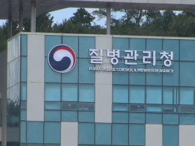 10·20대 절반 이상 혈중 엽산 부족…심혈관질환 노출