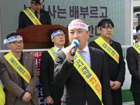 “한의계를 폄훼하는 손해보험사는 각성하라!”