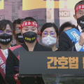 “간호법 통과 시 총궐기 불사”