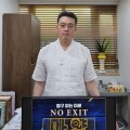 충주시한의사회 최원근 회장, 마약 근절 캠페인 동참
