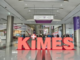 국내 최대 의료산업 전시회 ‘KIMES 2023’ 개최