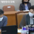 남인순 의원, 국정감사서 한의약 육성 방안 집중 질의