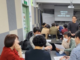 사암침법 전파 학회원 교육 역량 강화