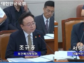 조규홍 장관 “한의사의 현대진단기기 사용 관련 제도적 방안 강구할 것”