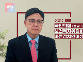 “한의학, 세계로 나갈 수 있는  우리 고유의 의학”