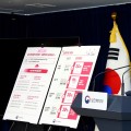 2027년까지 100만명 심리상담…정신건강정책 전주기적 관리로 전환