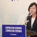식약처, ‘식의약 규제혁신 2.0’ 발표…정책 수요자 니즈와 미래 성장전략 수록