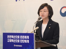 식약처, ‘식의약 규제혁신 2.0’ 발표…정책 수요자 니즈와 미래 성장전략 수록