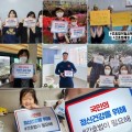 '간호법' 제정 지지 참여 단체 62곳으로 급증