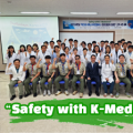 ‘Safety with K-Medicine’···“잼버리 안전, 한의약이 지킨다”