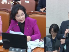 조명희 의원, “한의학 발전 및 진흥 위한 대책 강구할 것”