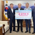 산청엑스포의 성공적 개최 위한 입장권 구매 약정 체결