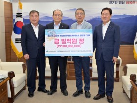 산청엑스포의 성공적 개최 위한 입장권 구매 약정 체결