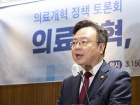 “근본적인 의료전달체계 개편 필요하다”