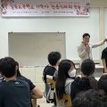 ‘청소년기에 필요한 건강관리와 마음가짐’ 소개