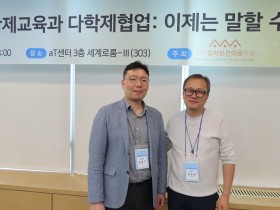 한의일차의료연구회, ‘재택의료센터’ 운영 경험 공유한다