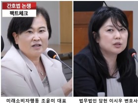 간협, ‘간호법 왜 필요한가’ 팩트체크 토론회 개최