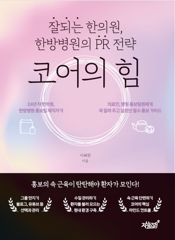 PR신간.png