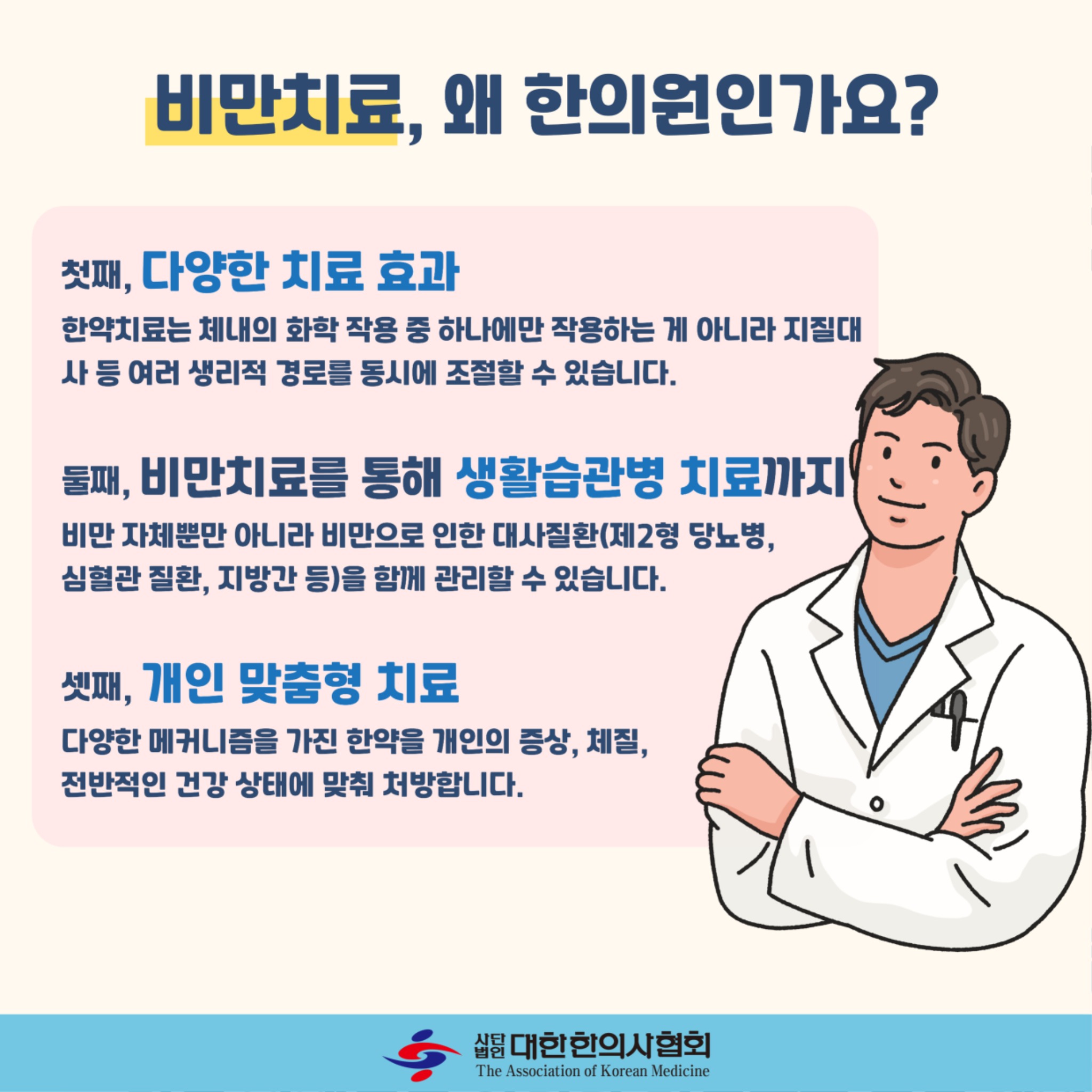 비만카드7.jpg