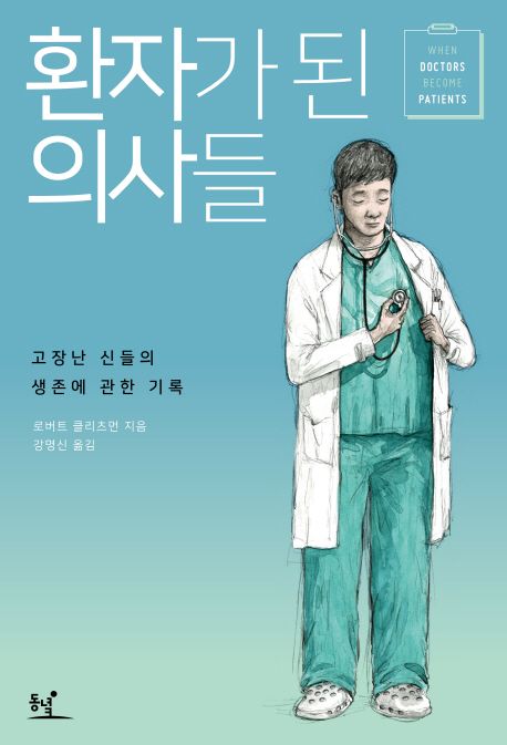 신미숙여의도 (4).jpg