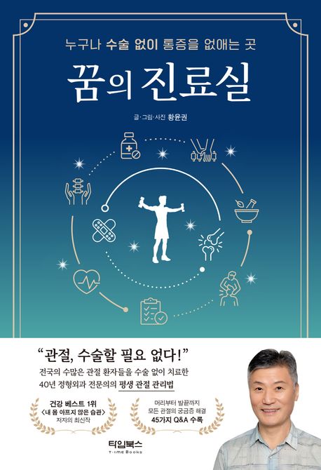 신미숙여의도 (1).jpg