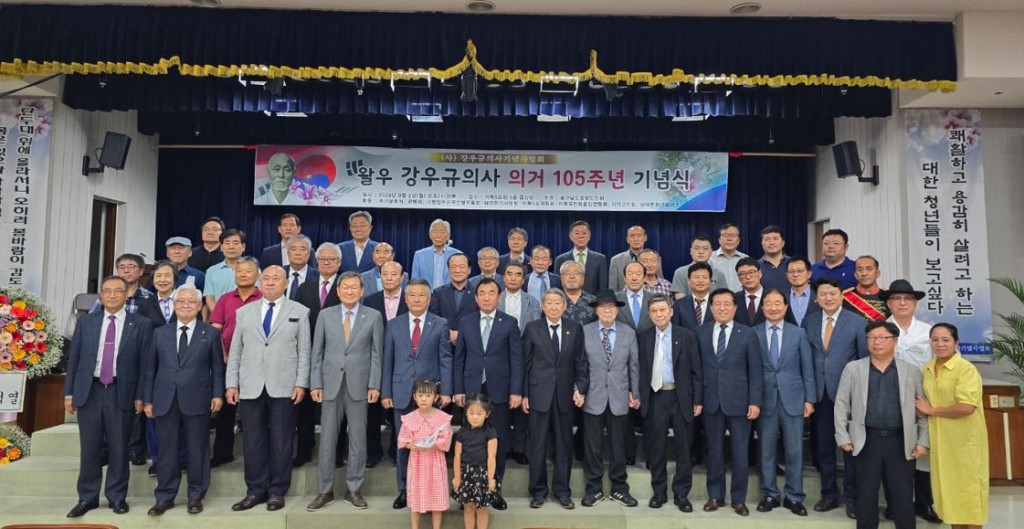 105주년1.JPG