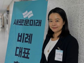 싱글맘 한의사가 정치에 도전했던 이유는?