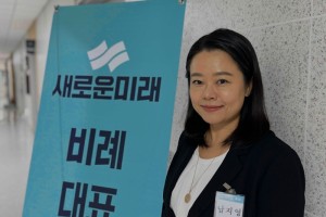 싱글맘 한의사가 정치에 도전했던 이유는?