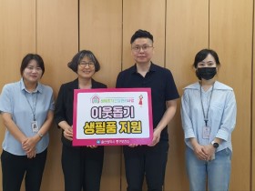 “울산 중구 임산부와 영유아 가정을 응원합니다”