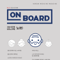 한의학 매거진 ‘On Board’ 2024 가을호 발간