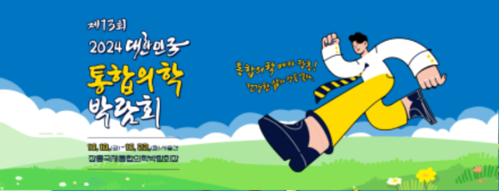 가을(장흥).png