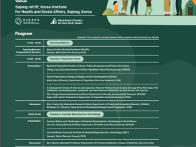 보사연-日 국립사회보장·인구문제연구소, ‘한·일 사회정책 정례포럼’ 개최