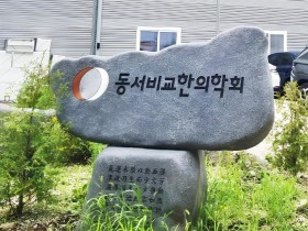 국내 한의기술 활용 세포재생 물질 ‘韓方 PDRN PL’ 개발