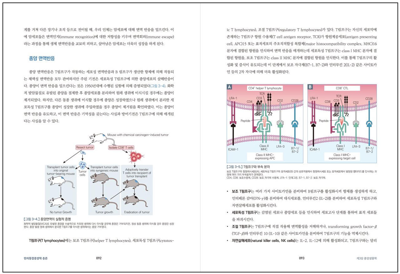 유황승2.jpg