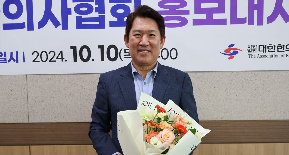 “한의약 최대 매력은 바로 자연과의 조화”