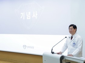 경희의료원 개원 53주년 기념식