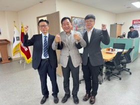 울산 중구한의사회, 박성민 국회의원 면담