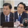 “국가대표 선수들에 한의의료 공적 지원 필요하다”