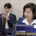 “‘똑닥’ 어플, 정부의 의료민영화 포석?”